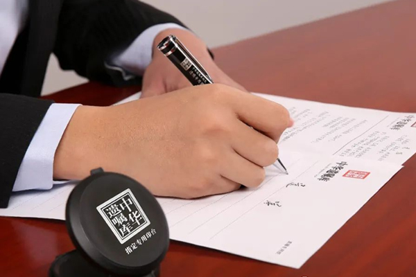 中华遗嘱库天津服务中心