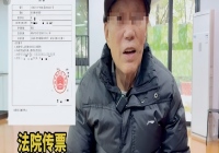 寒心！同济老教授托举3个孩子，晚年却因...