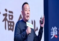 热搜！于东来立遗嘱：40亿资产分员工，...