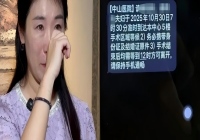 非婚生子女越来越多！出轨生娃不算重婚？